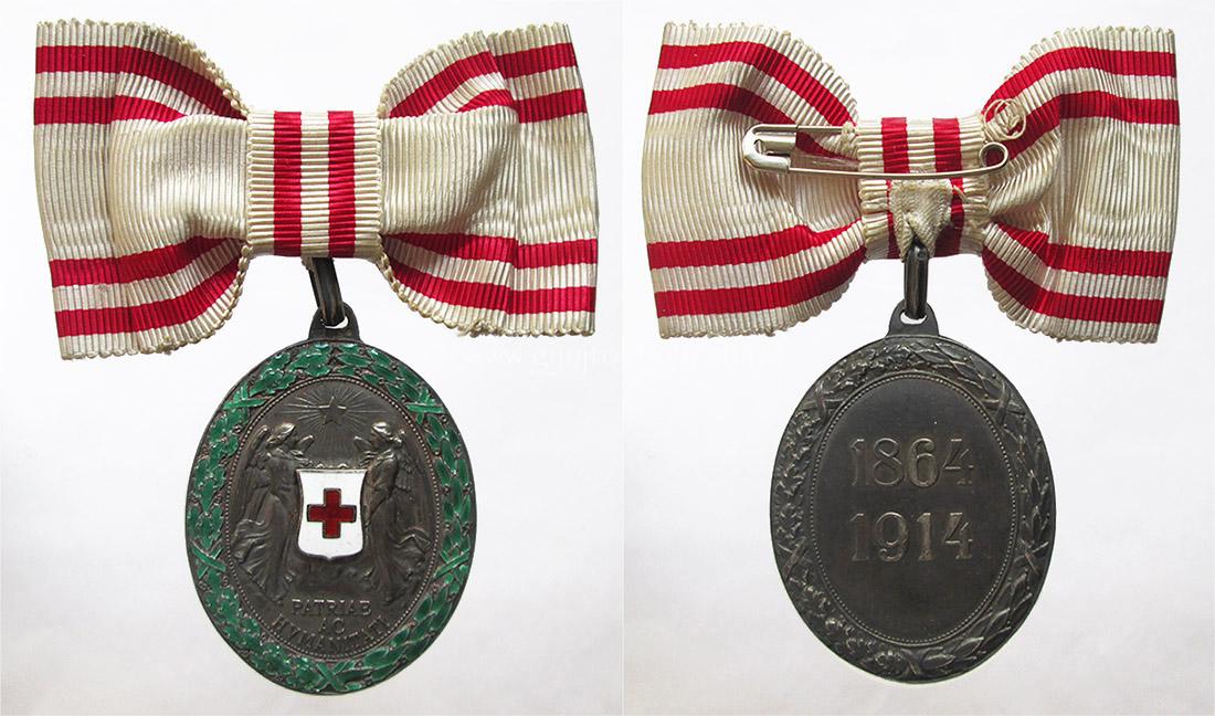 Vrskereszt Ezst Dszrme hadidsztmnnyel ni csokorszalagon